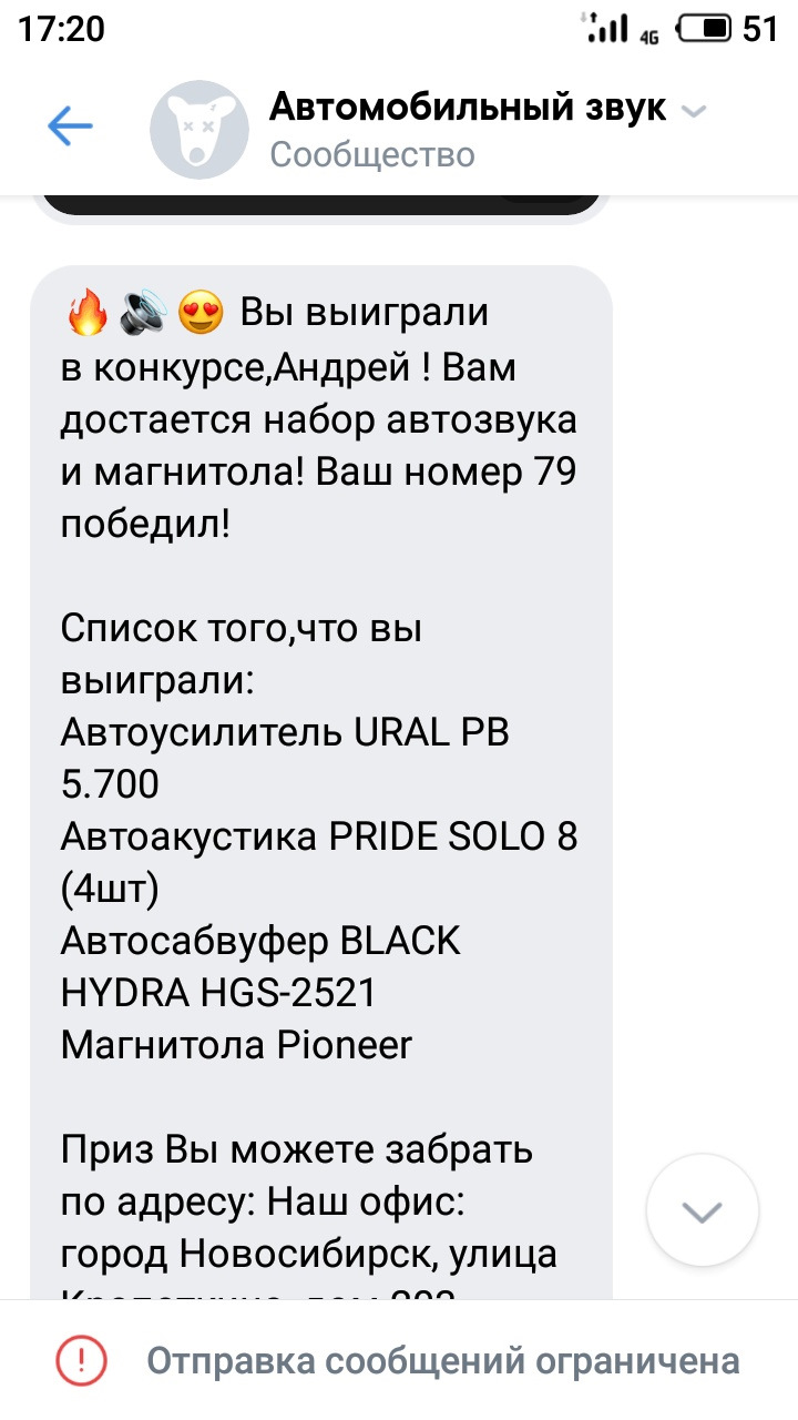 Кракен площадка vk2 top