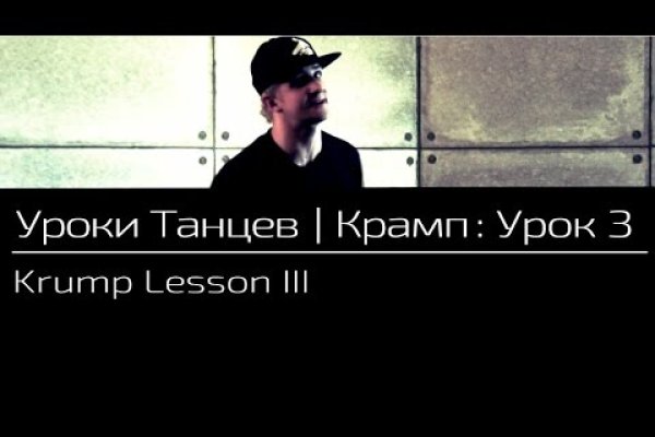 Где взять ссылку на кракен