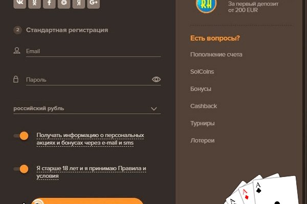 Кракен ссылка
