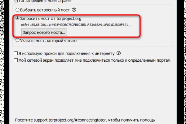 Kra40.cc Вход на сайт главная страница