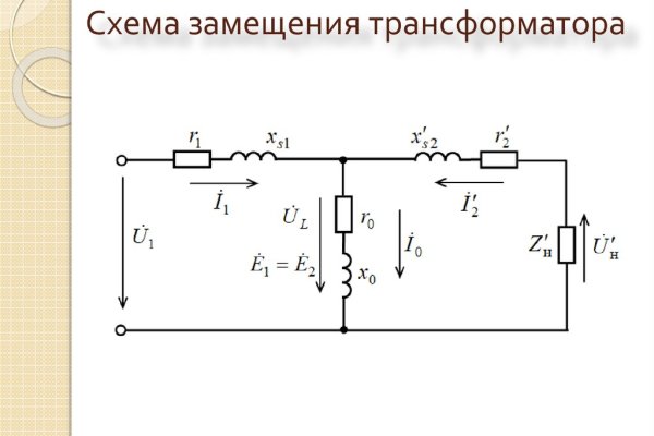 Как перейти на кракен