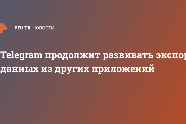 Кракен зеркало krk market com