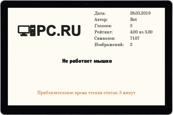 Ссылка на кракен в тор браузере kr2web in