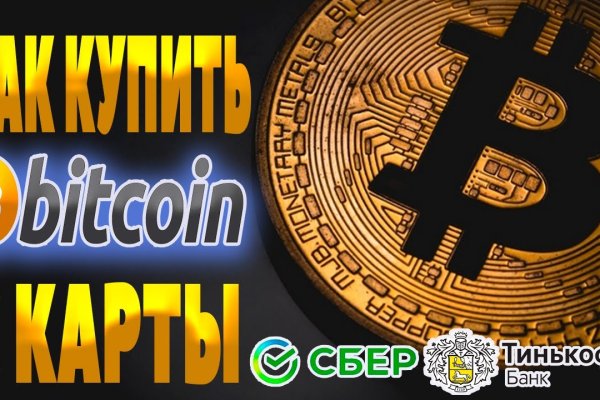 Кракен маркетплейс магазин