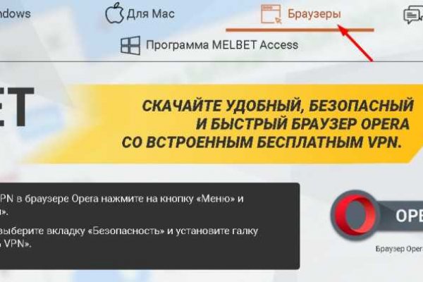 Кракен ссылка маркет