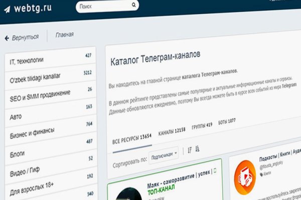 Кракен даркнет только через стор