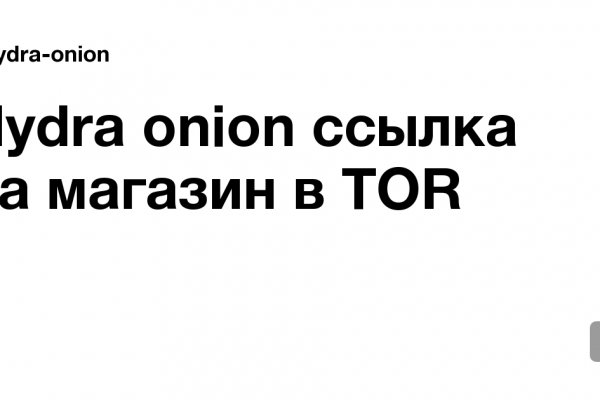 Нарко маркетплейс
