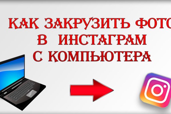 Kra34.cc Вход на сайт главная страница