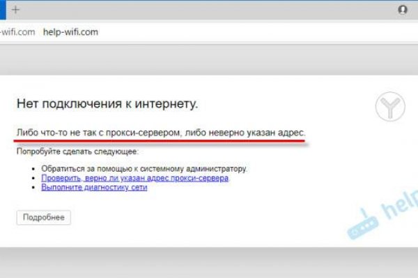 Кракен маркетплейс kraken clear com