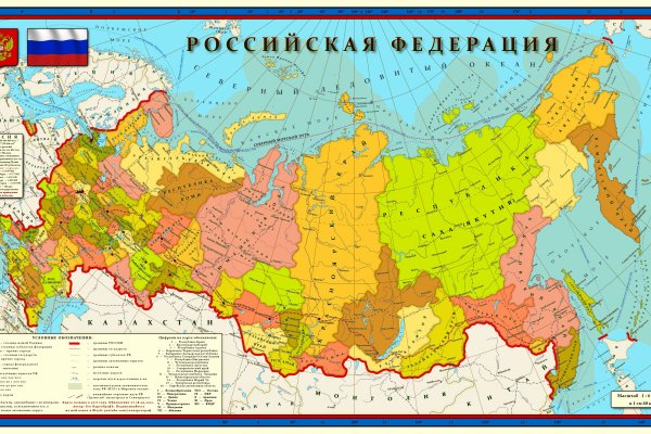 Найти зеркало кракена