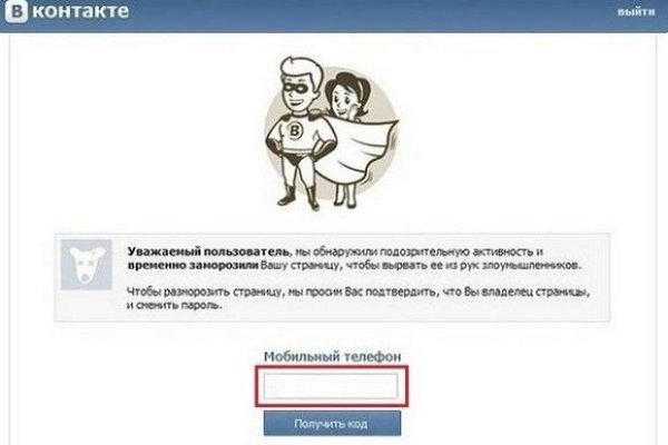 Короткая ссылка на кракен