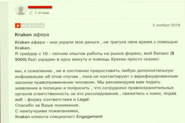 Kraken ссылка tor официальный сайт