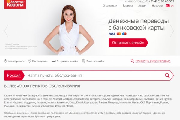 Ссылки на дарк нет