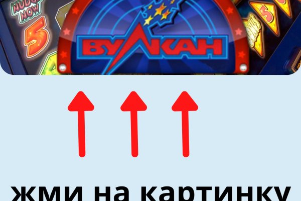 Кракен регистрация