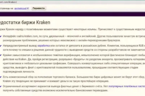 Кракен маркет что