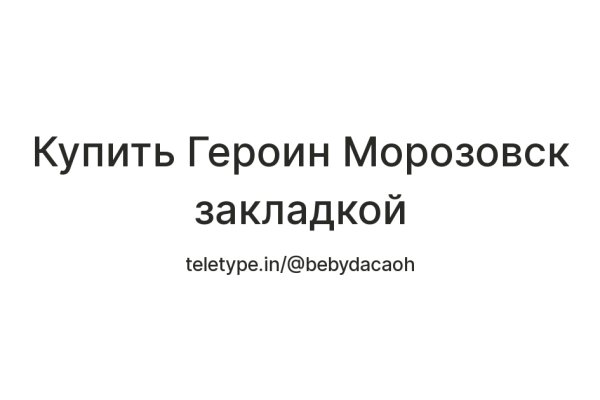 Кракен сайт наркотиков