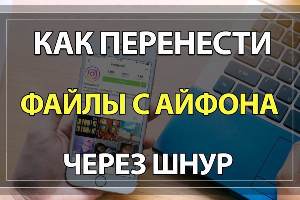 Кракен даркнет только через