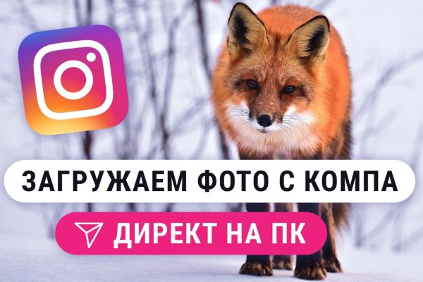 Как найти ссылку на кракен