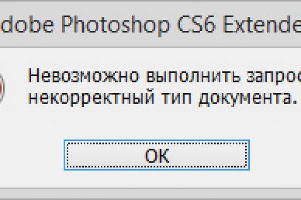 Кракен вывод средств