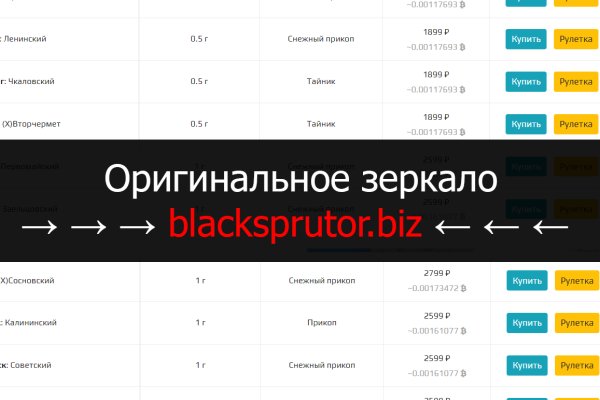 Kra49.cc Вход на сайт главная страница