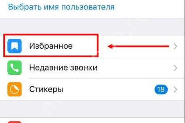 Кракен это современный даркнет