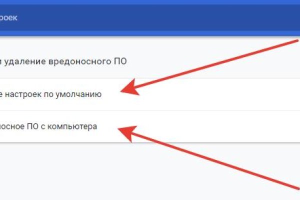Пользователь не найден кракен даркнет