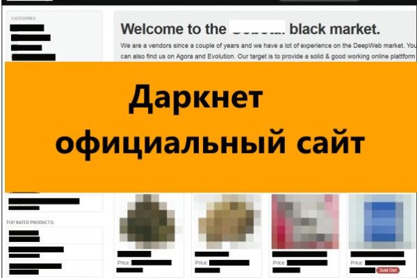 Кракен даркнет только через