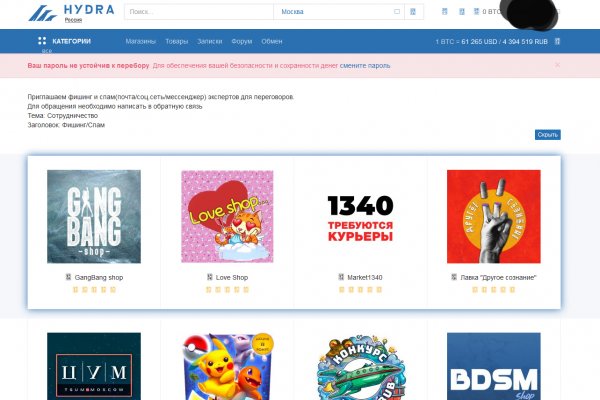 Кракен маркет darknet