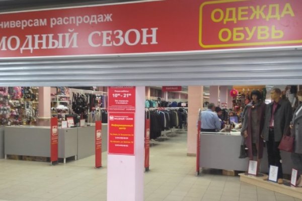Кракен актуальная ссылка на сегодня