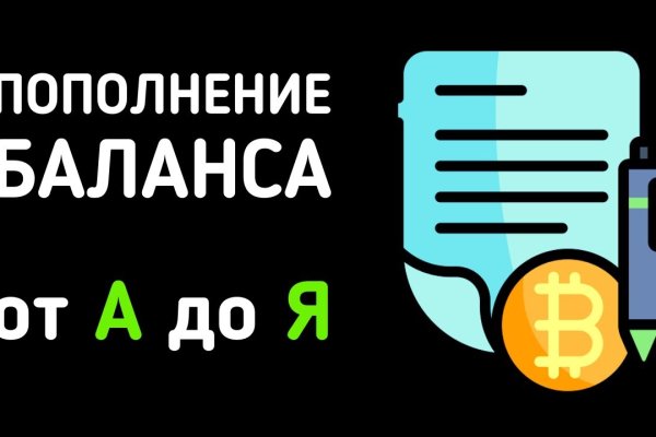 Кракен сайт тор ссылка