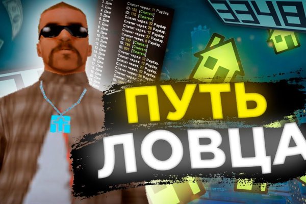 Kraken маркетплейс официальный