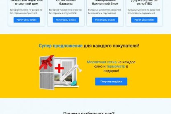 Кракен тор