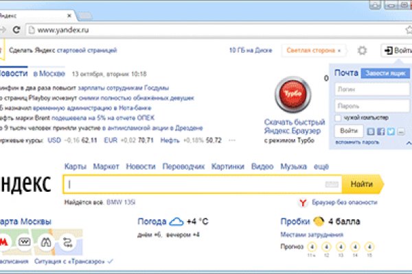 Kra37.at Вход на сайт главная страница