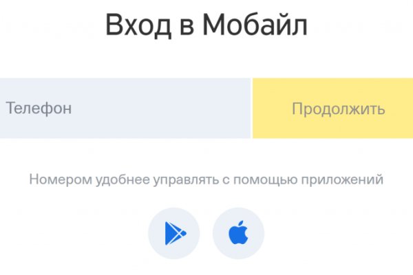 Ссылка на кракен тор браузер