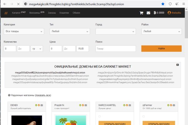 Почему не работает кракен сегодня