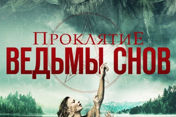 Kra38.cc Вход на сайт главная страница