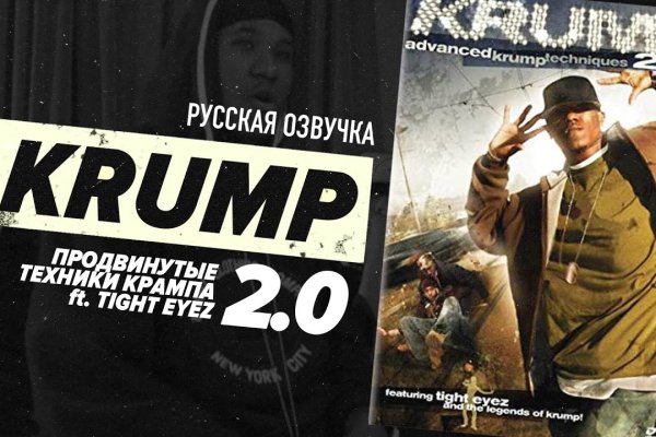 Как пополнить кошелек на кракене даркнет