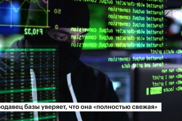 Кракен тор ссылка онион