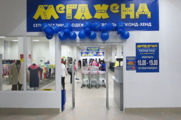 Что с кракеном сайт