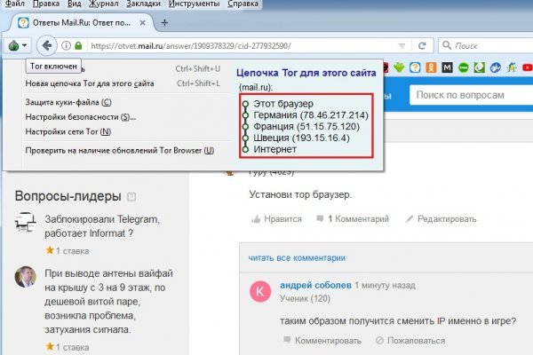 Кракен что это магазин