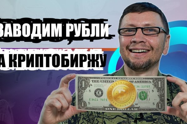 Кракен сайт с наркотиками