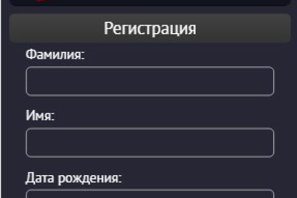 Кракен зеркало москва
