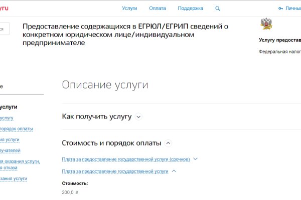 Сайт наркотиков купить