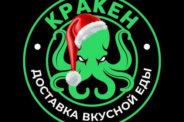 Кракен не заходит