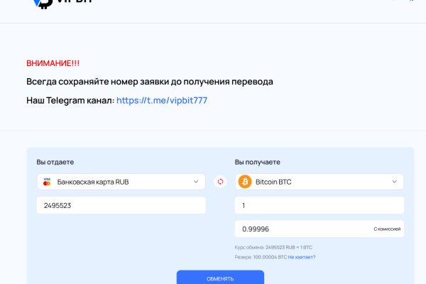 Что будет если зайти в кракен