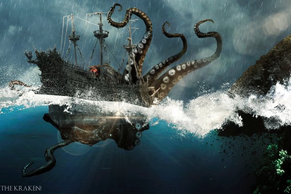 Kraken com зеркало