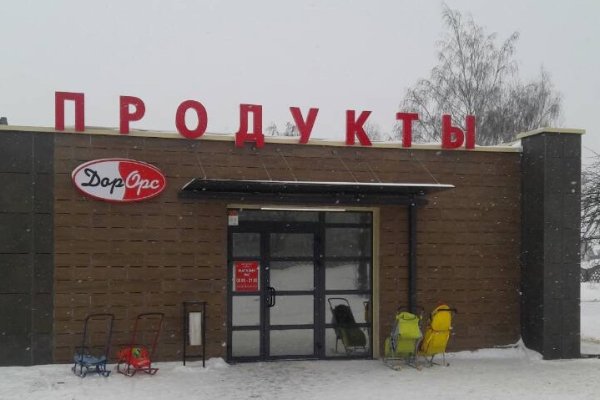 Кракен марке