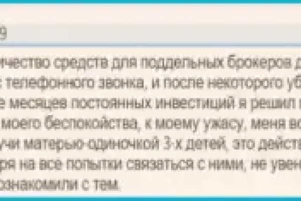 Кракен даркнет store