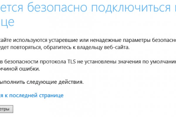 Вход в кракен даркнет